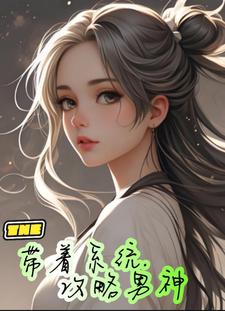 莲花楼我的爱情定居在此