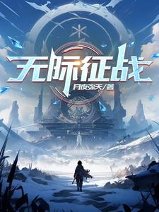 领主我愿建立一方乐土